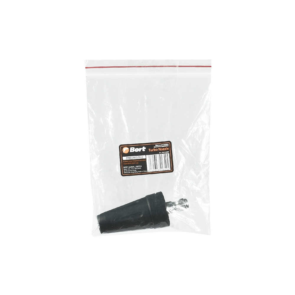 Фреза для мойки высокого давления BORT Turbo Nozzle (Quick Fix)
