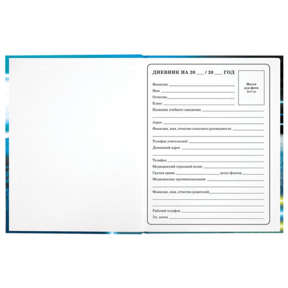 Дневник 1-4 класс 48 л., твердый, ЮНЛАНДИЯ, глянцевая ламинация, с подсказом, "Super Racer", 106596