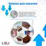 Аттракцион Водный шар ПВХ «Футбольный мяч» 2*2*2 м