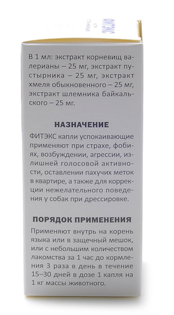 Агроветзащита фитэкс для собак крупных пород 140 г