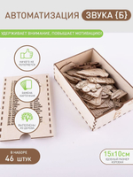 Педагогам ДОУ