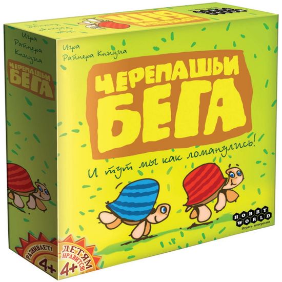 Настольная игра Черепашьи бега
