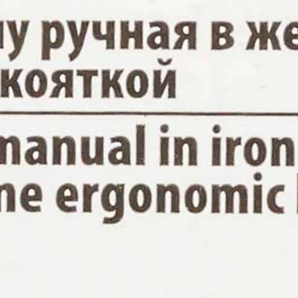 Щетка по металлу ручная в железном корпусе с пластиковой рукояткой (латунь) RockForce##Rock FORCE RF-34012123