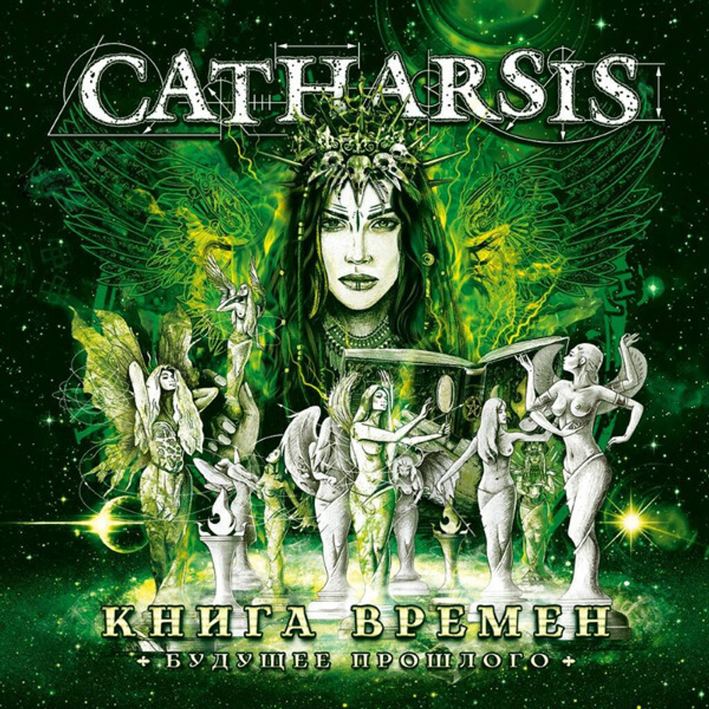 Catharsis / Книга Времен. Будущее Прошлого (2CD)