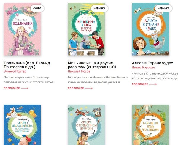 🎀 СЕРИЯ «ЯРКАЯ ЛЕНТОЧКА»: Книги, которые хочется рассматривать и перечитывать! 🎀 СЕРИЯ «ЯРКАЯ ЛЕНТОЧКА»: Книги, которые хочется рассматривать и перечитывать!