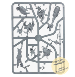 Breaka-boss on Mirebrute Troggoth