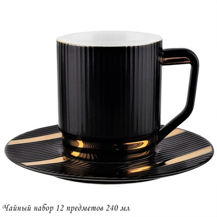 Lenardi 133-262 Чайный набор 12пр. 240 мл ЭЛЛАДА в под.уп.(х6)Фарфор