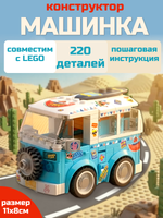 Конструктор Decool детский, легосовместимый, 348643