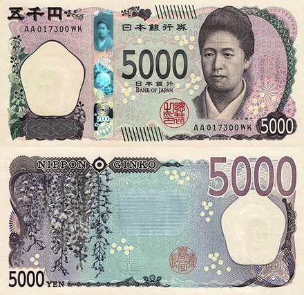 Япония 5000 Иен 2024 Умеко Цуда UNC