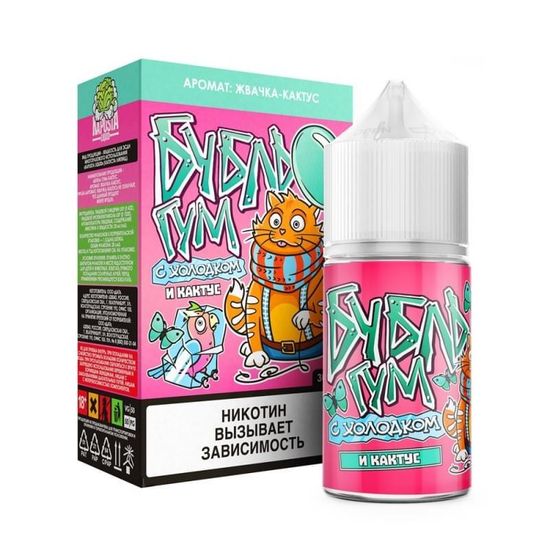 Жидкость Бубль Гум с Холодком (30 мл, 20 мг SALT) Кактус