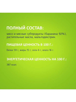 Лакомство TiTBiT для собак мини пород, Трубочки из мяса Утки , 100 г х 3 упаковки