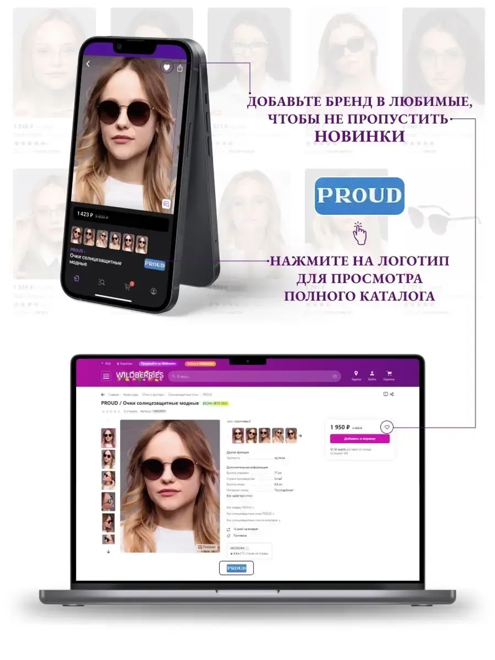 Солнцезащитные очки с поляризацией 2025