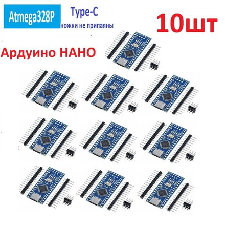 Контроллер Arduino NANO Atmega328P Type-C CH340 (ножки не припаяны)