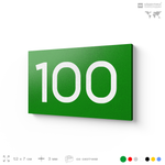 Табличка с номером 100 на дверь квартиры, для офиса, кабинета, аудитории, склада, зеленая 120х70 мм, Айдентика Технолоджи
