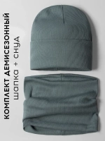 Шапка детская со снудом на осень