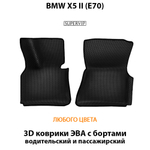 передние эва коврики в авто для bmw x5 II e70, от supervip