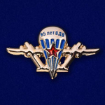 Значок эмблема ВДВ со звездой