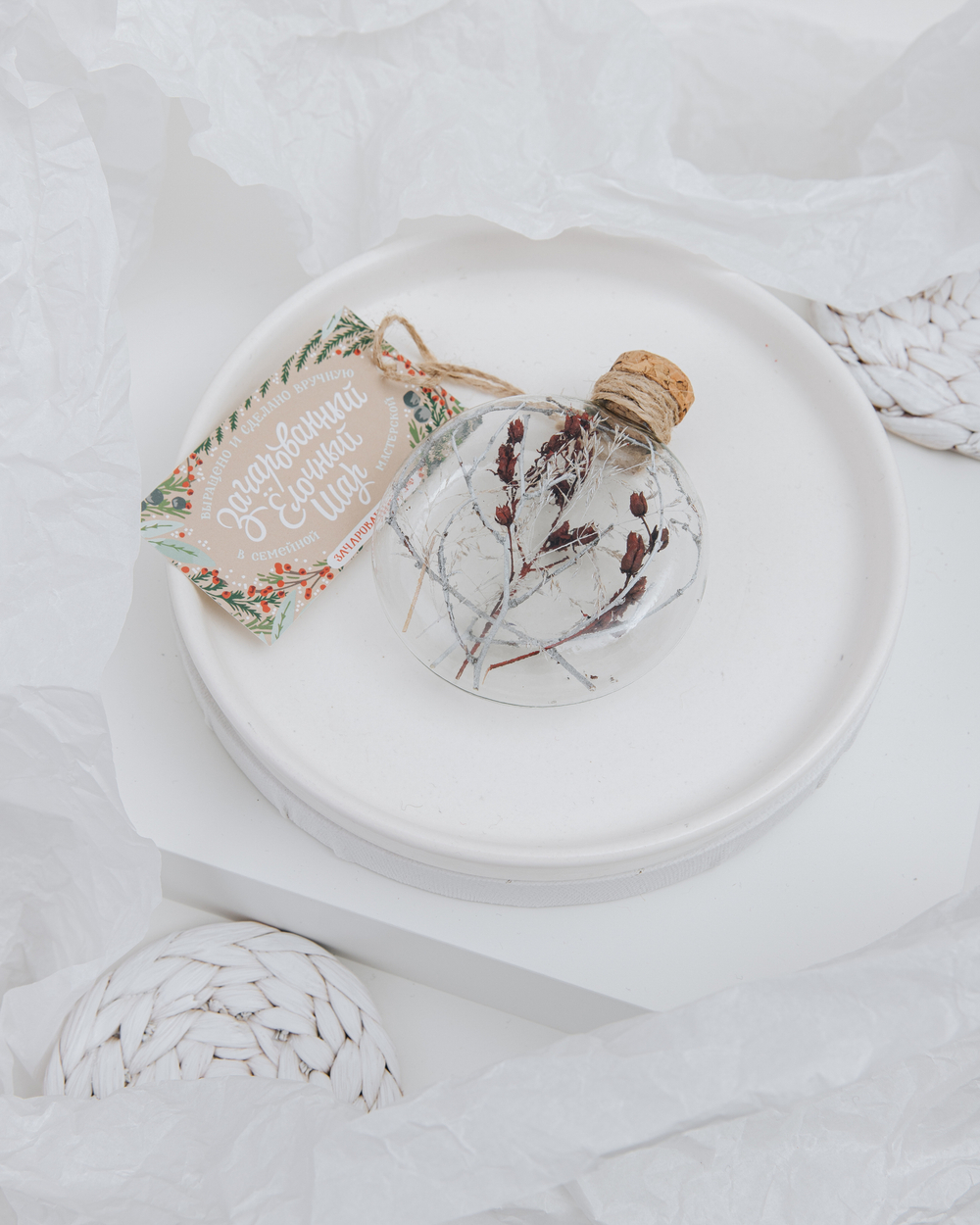 Шар-панно Снежный