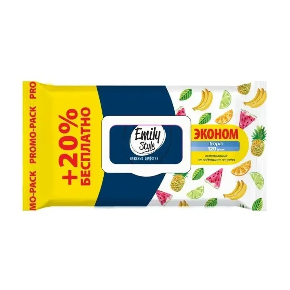 Салфетки влажные Tropic ЭКОНОМ 100+20 штук упаковка с клапаном (+20% БЕСПЛАТНО) ПРОМО Emil