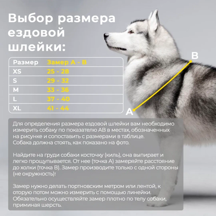 Одежда для собак своими руками Dress for dogs