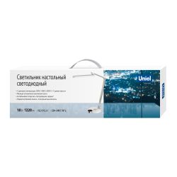 ULM-D113 18W-3000-6000K-DIM WHITE Светильник настольный светодиодный с беспроводной зарядкой телефонов. Сенсорный выключатель. Диммер. Белый. TM Uniel