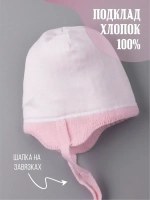 Шапка вязаная демисезонная для девочки