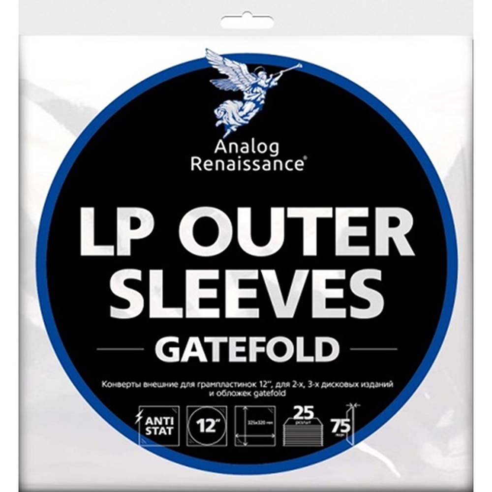 Конверты Внешние Для Пластинок 12" (25 шт.)(Analog Renaissance LP Outer Sleeves - Gatefold)