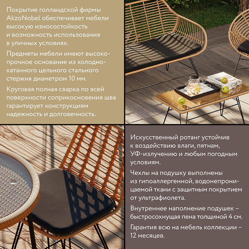 Столик барный Vetle, Ø60 см