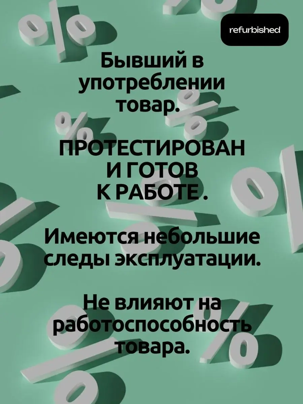 блок питания 1A541W /EP-AG210SDE для Epson