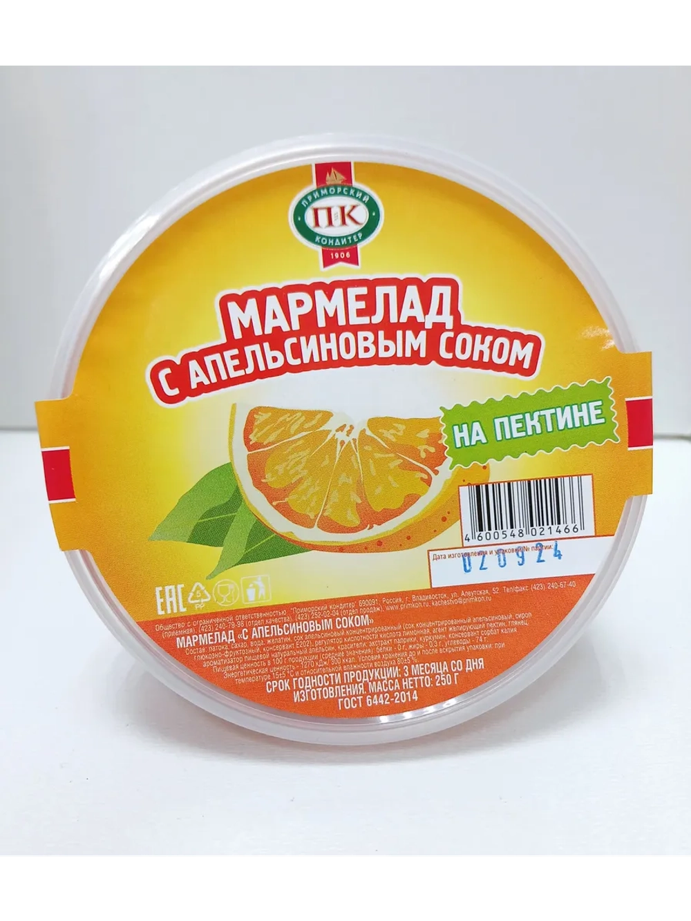 Мармелад с соком ассорти 2 шт