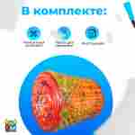 Гидророллер аттракцион «Вечернее сияние», ПВХ, трёхместный, 2,6×2,2×2,2 м