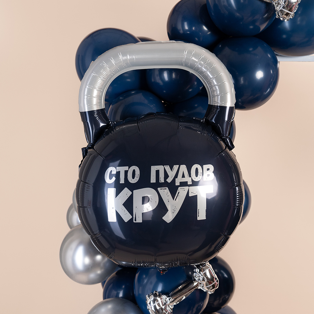 Фигура 32" Гиря, Сто Пудов Fl