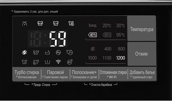 Стиральная машина LG F4J9VS2L