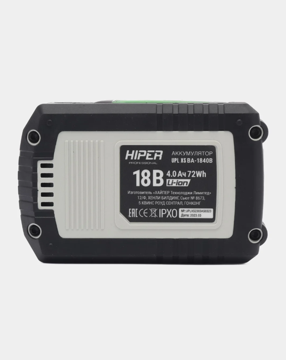 Аккумулятор HIPER UPL XS, для шуруповертов, Li-Ion, 18 В, 4 Ач