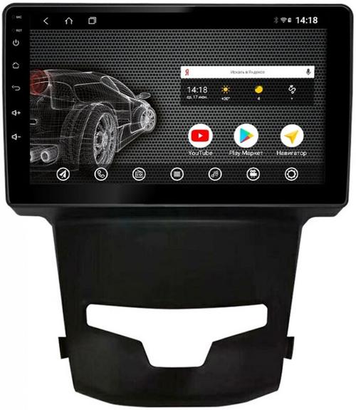Магнитола для SsangYong Actyon II 2013-2021 - AK424R9-MTK Android 10