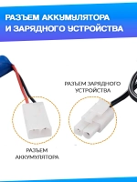 Аккумулятор Ni-Cd 7,2V 700mAh разъём Tamiya