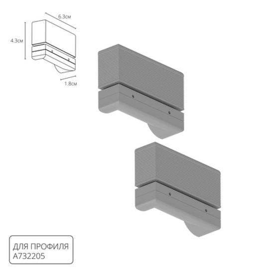 A732205 ПРОФИЛЬ ДЛЯ МОНТАЖА НАКЛАДНОГО ШИНОПРОВОДА OPTIMA В НАТЯЖНОЙ ПОТОЛОК RAUND FOR ARTE LAMP, 2м