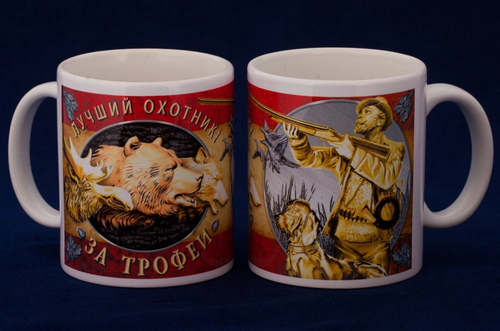 Кружка "Трофеи охотника"