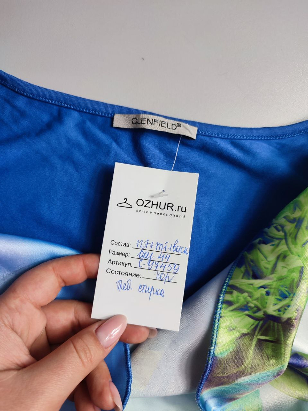 Блузка Glenfield с летним настроением 44 размер