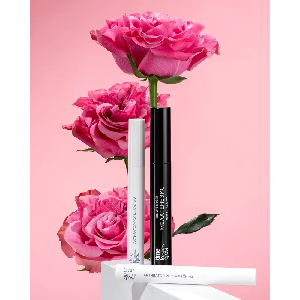 Набор “Магия взгляда”