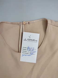 Блуза светлая 46-48 размер