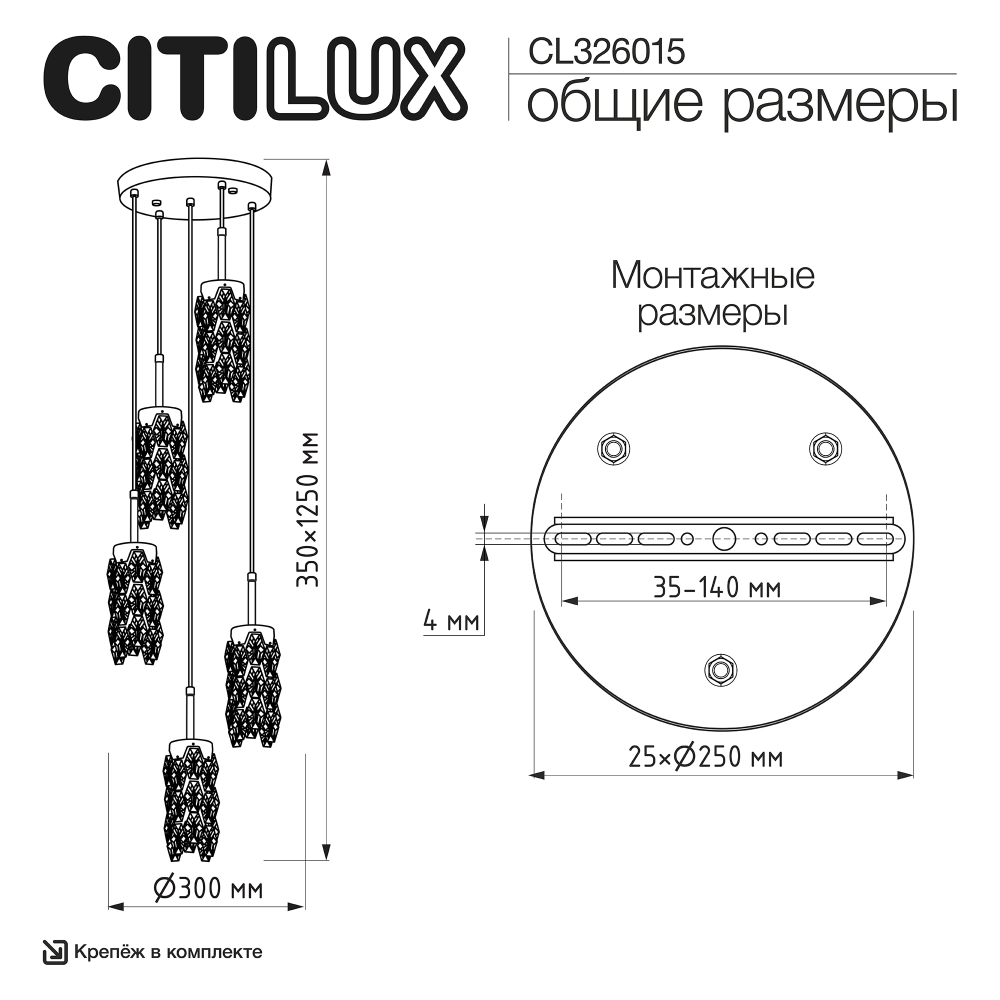 Citilux RONIN CL326015 Подвесной каскадный хрустальный светильник