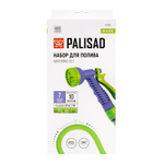 Набор поливочный, шланг 10-30 м, пистолет 7 реж., с быстросъемным соединителем Palisad