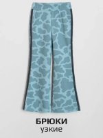 Спортивный костюм для девочек с жирафом