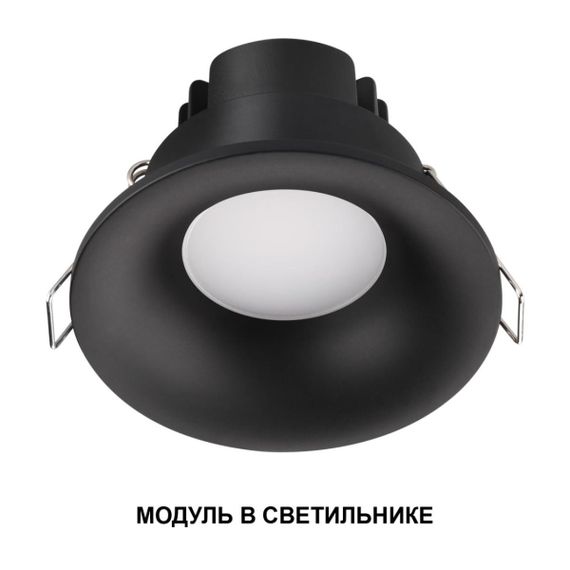 Модуль светодиодный в комплекте с драйвером Novotech Mod Diod 359823