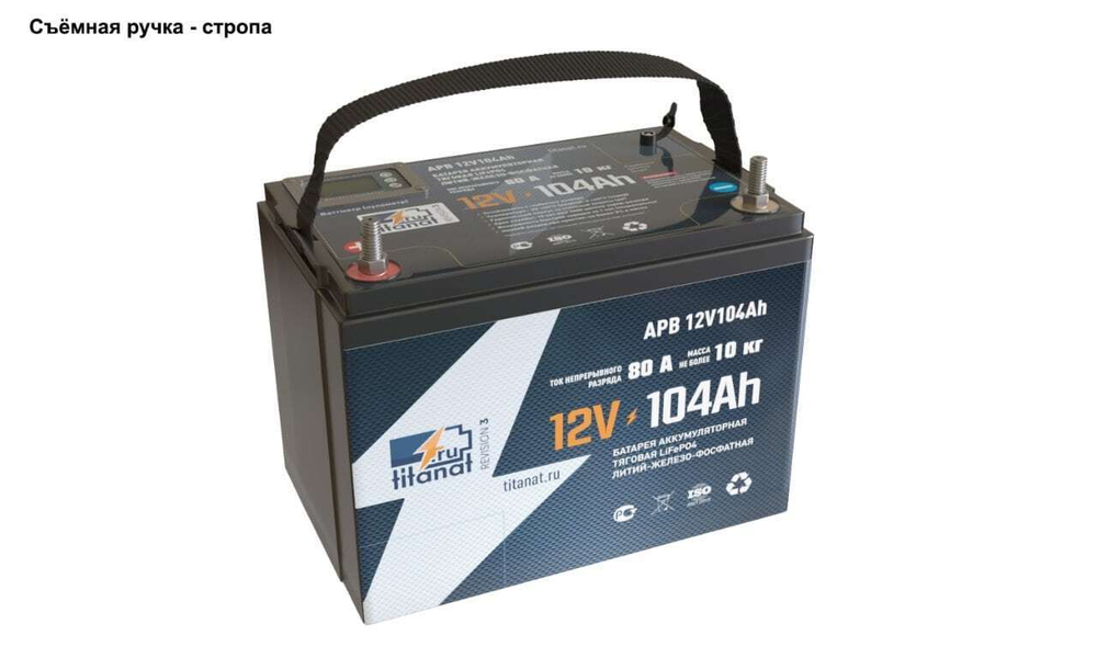 АКБ Titanat LiFePO4 APB 12V104 TK 15 100A + Mod TR16 100A