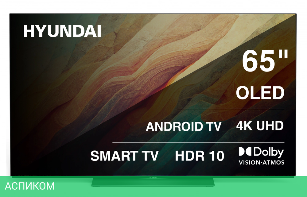 Телевизор OLED Hyundai 65" H-LED65OBU7700