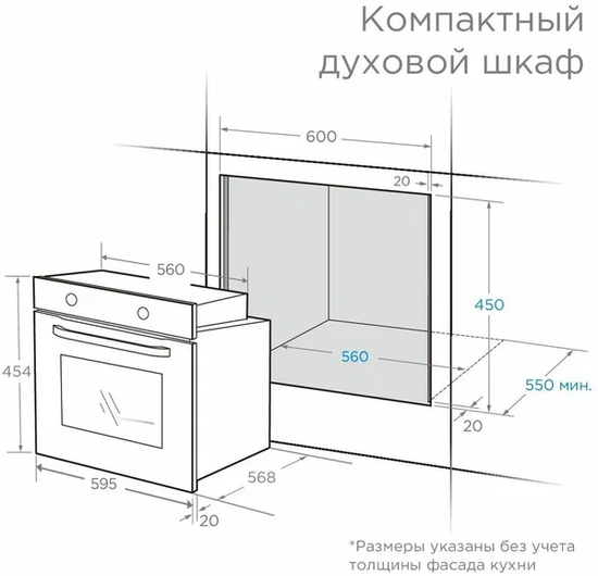 Встраиваемый духовой шкаф Midea MCO82007MBG-I