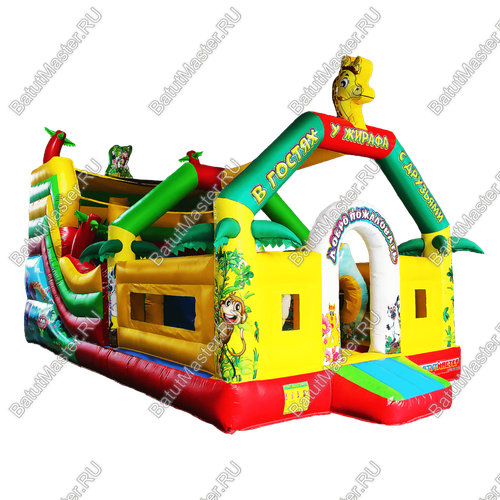 Батут с горкой "В гостях у жирафа", 8*4*5 м