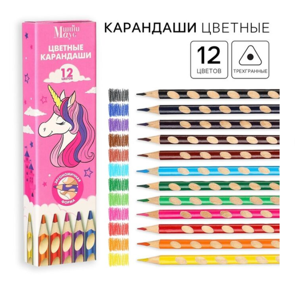 Цветные карандаши,12цветов,трёхгранные"Минни Маус и Единорог"